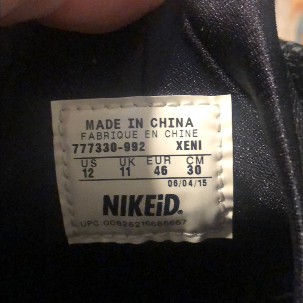 NikeId safari print (atmos) - Picture 6 of 8